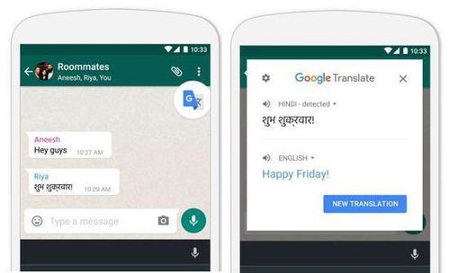 谷歌翻譯在國內使用全指南 可用性、使用方法與準確度解析